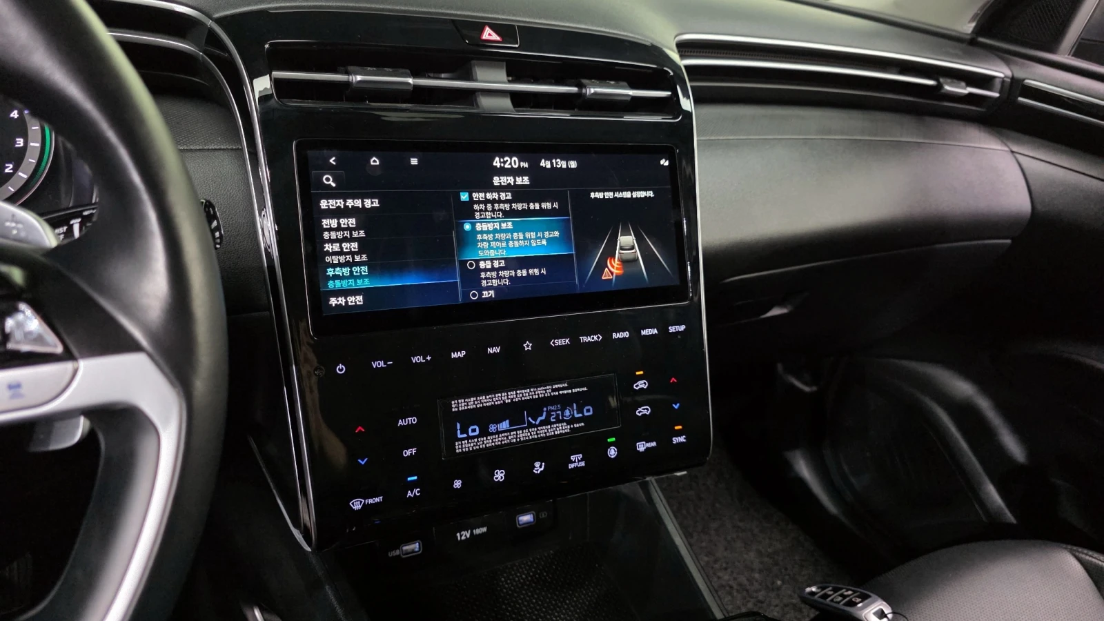 Hyundai Tucson 1.6 Turbo 2WD Premium, снимка 14 - Автомобили и джипове - 55753490