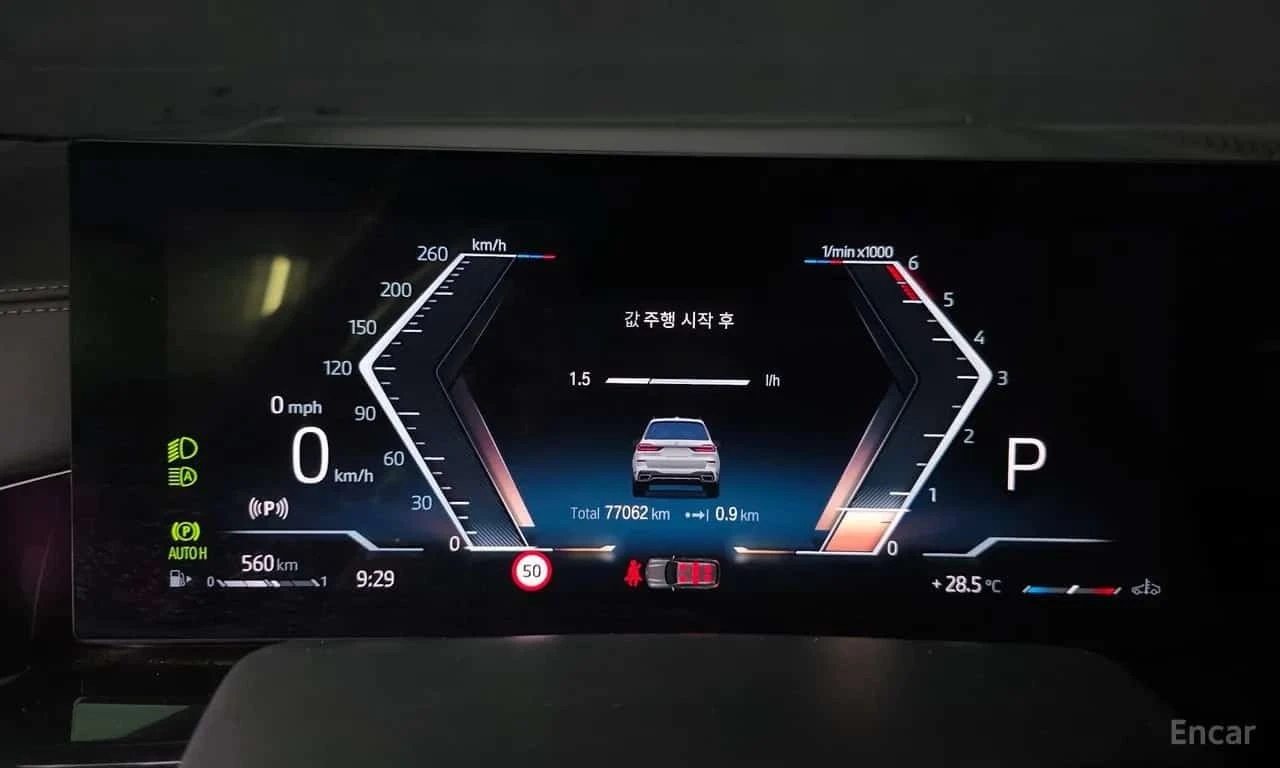 BMW X7 xDrive 40d M Sport 7 STR  | Mobile.bg � ����������� 8