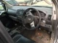 Nissan Navara 2.5 DCI на части, снимка 7