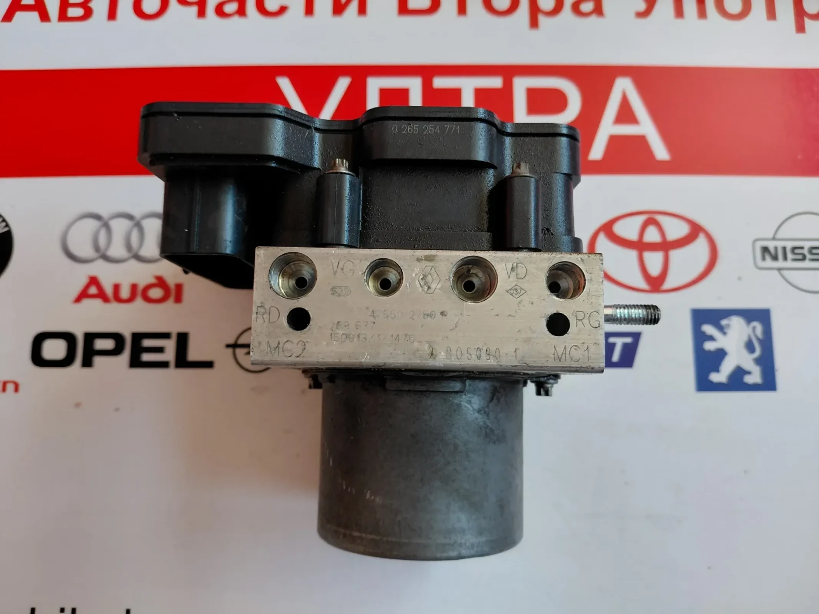 476602750R 0265254771  ABS �����  Mercedes Citan, Renault Kangoo 1.5 dci 47660 2750 R 0265956285 | Mobile.bg � ����������� 7