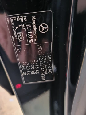 Mercedes-Benz S 350 170км 4matic, снимка 9