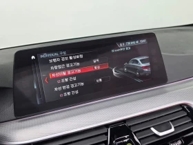 BMW 520 520d M Sport Special Edition| 190�.�. | Mobile.bg � ����� ������ 17