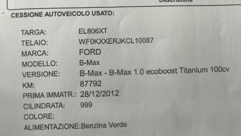 Ford B-Max 1.0i-100k.c. TITANIUM /87000km., Панорама, Камера/, снимка 17 - Автомобили и джипове - 48879491