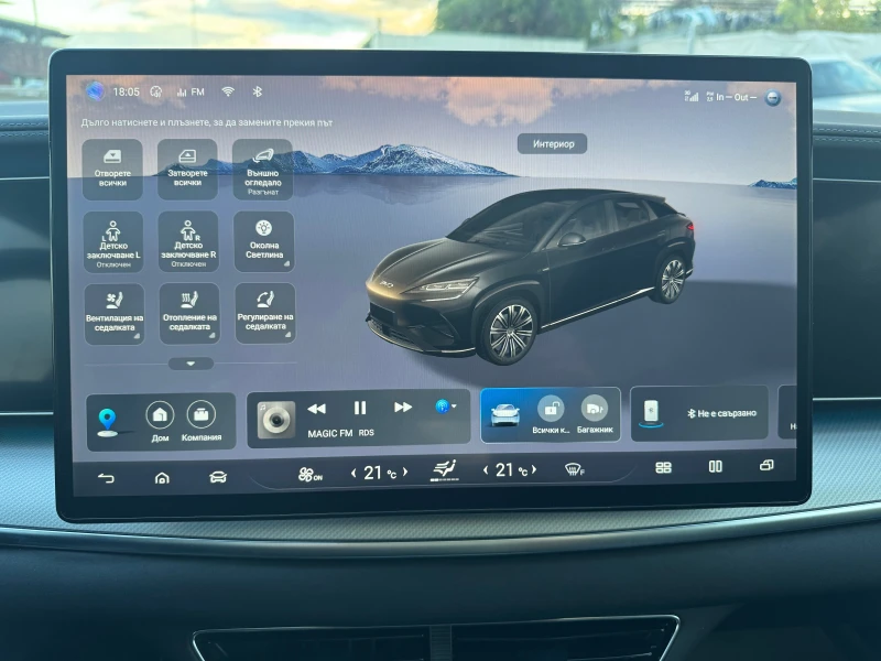 BYD Sealion 7 Comfort/Design/Excellence, снимка 12 - Автомобили и джипове - 52980120