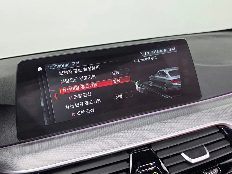 BMW 520 520d M Sport Special Edition| 190�.�. | Mobile.bg � ����������� 17
