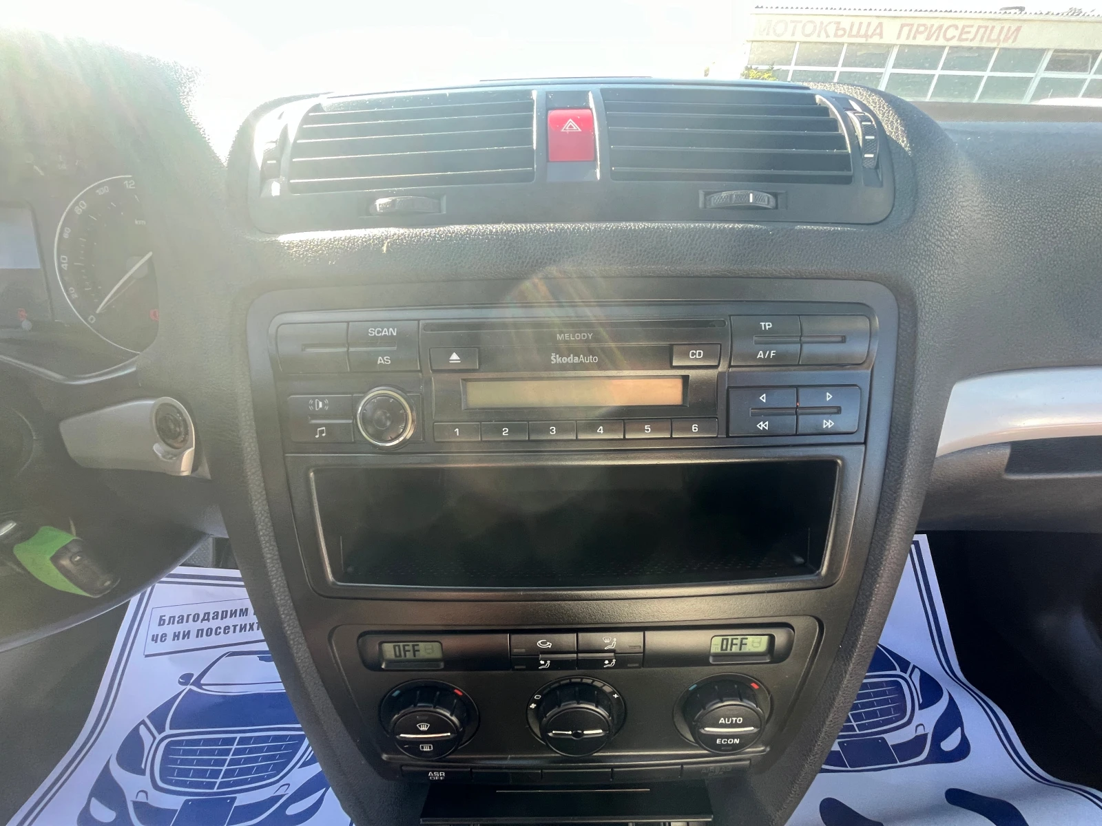 Skoda Octavia 1.9 TDI 105. | Mobile.bg   13