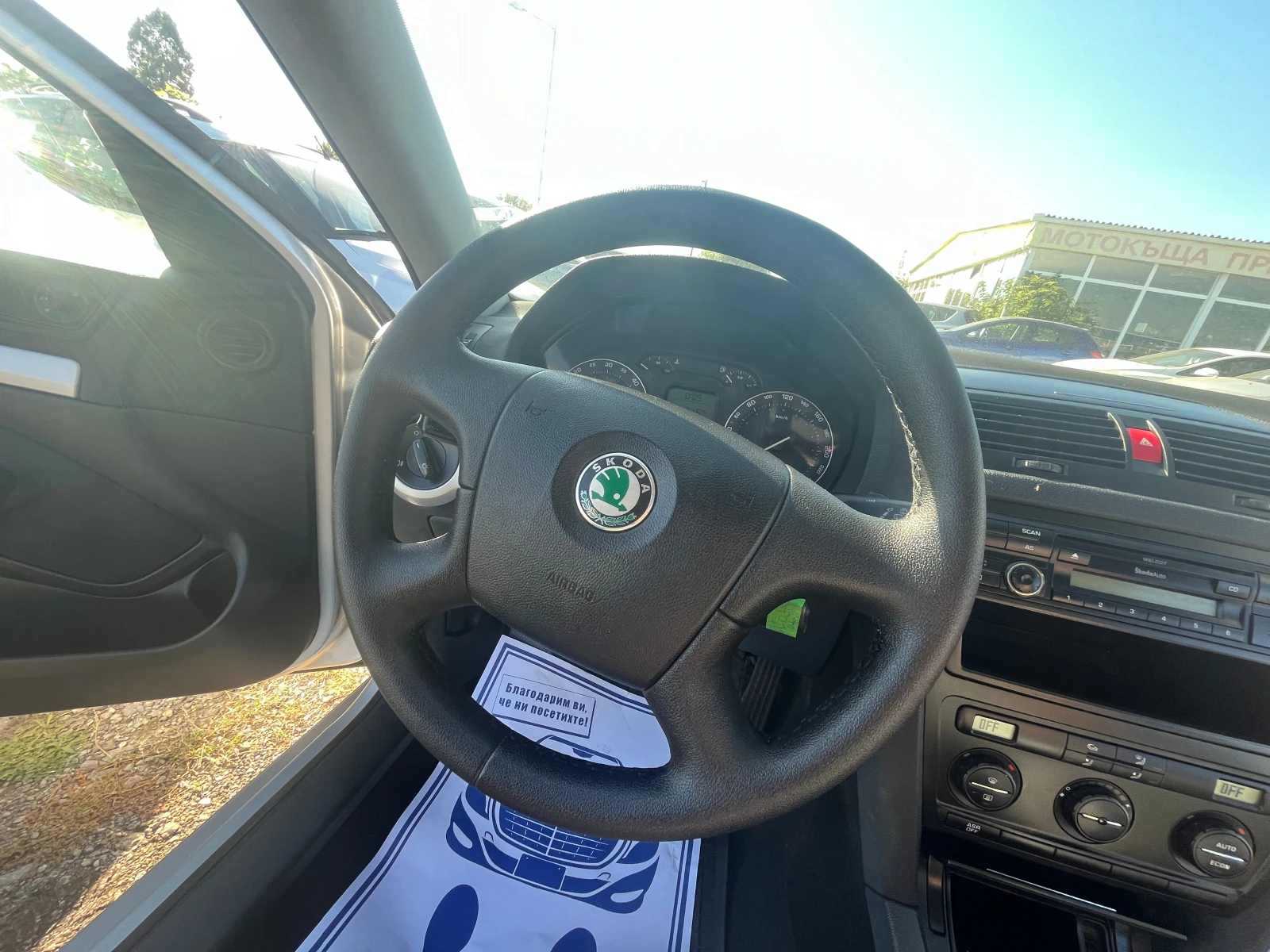 Skoda Octavia 1.9 TDI 105. | Mobile.bg   14