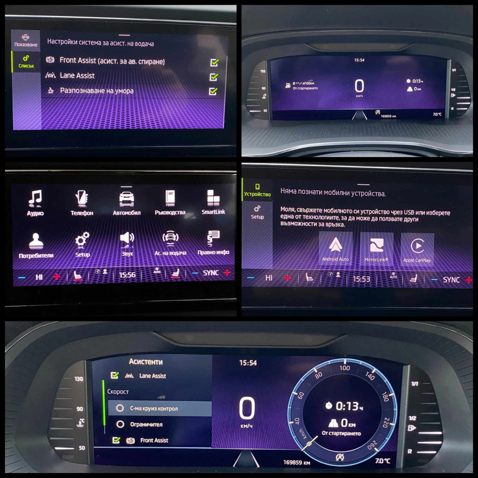 Skoda Octavia 1.5 TSI/150��./Ambition/Combi | Mobile.bg � ����������� 15