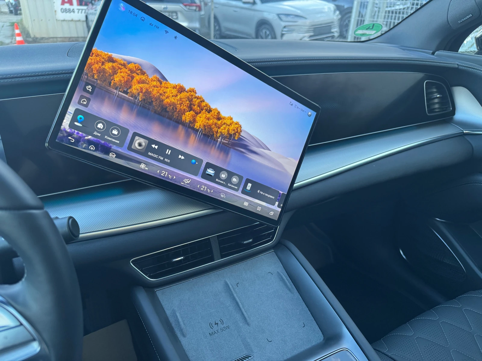 BYD Sealion 7 Comfort/Design/Excellence | Mobile.bg � ����������� 11