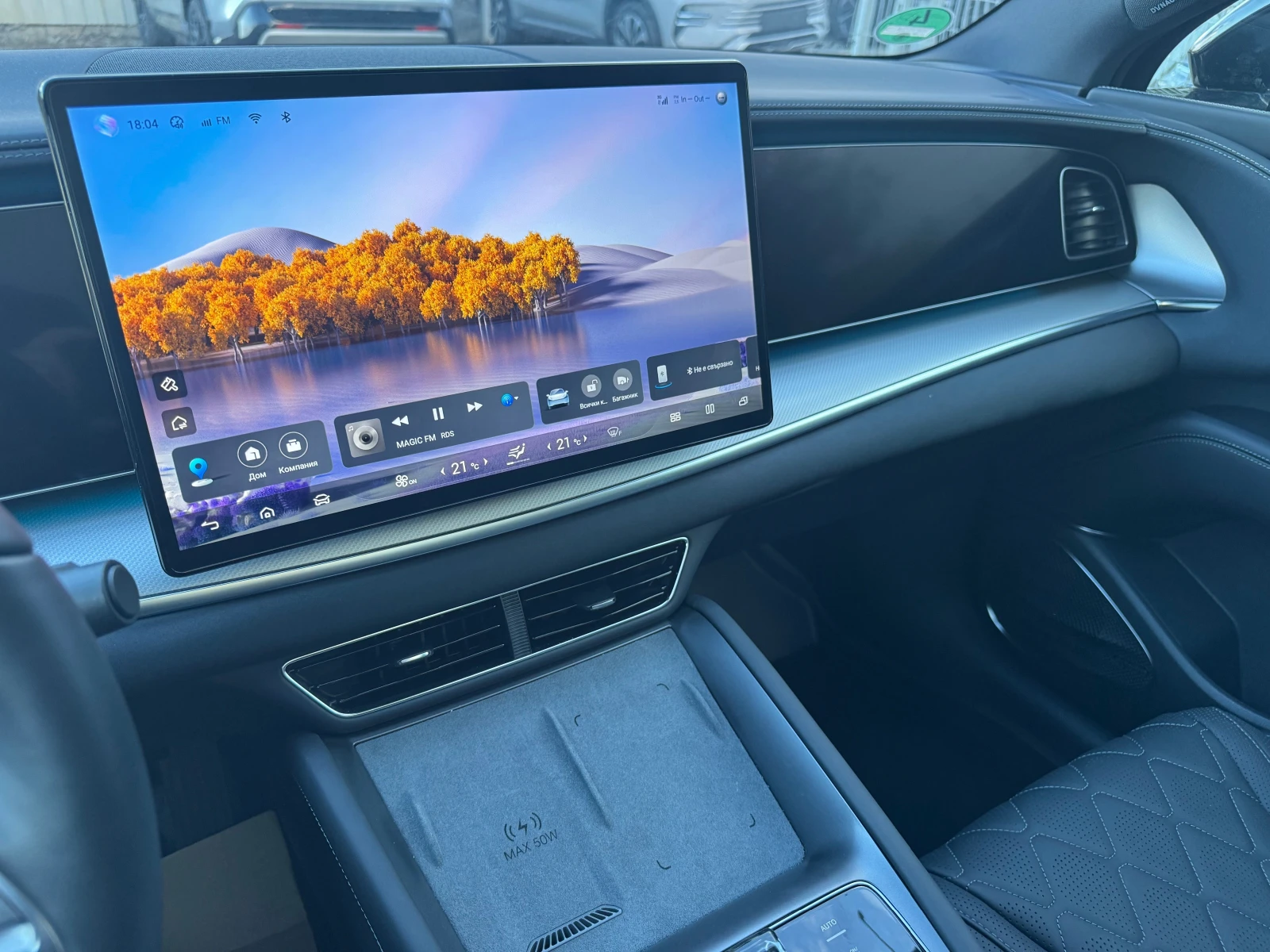 BYD Sealion 7 Comfort/Design/Excellence - изображение 10