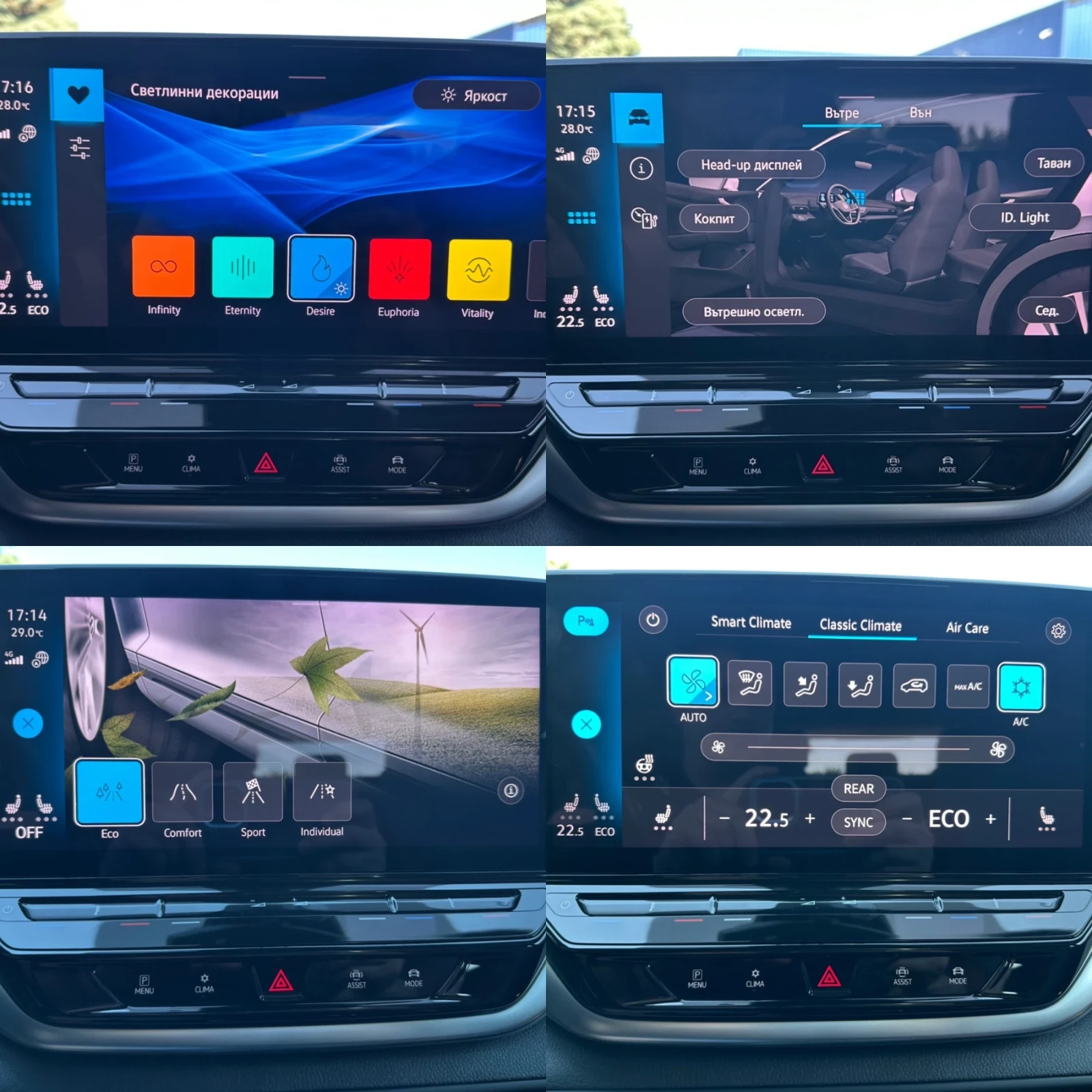 VW ID.4 PRO 1St MAX/MATRIX/PANO/HEAD UP/360/Keyless/МАСАЖ, снимка 15 - Автомобили и джипове - 54714907