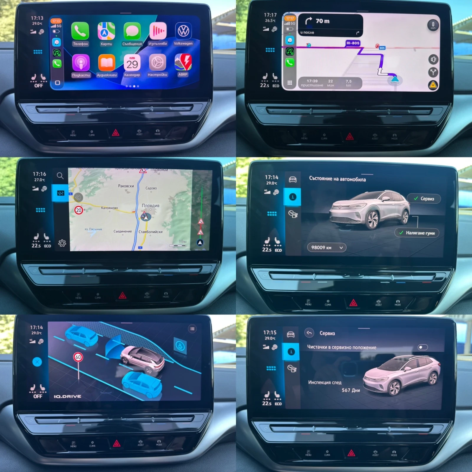 VW ID.4 PRO 1St MAX/MATRIX/PANO/HEAD UP/360/Keyless/МАСАЖ, снимка 14 - Автомобили и джипове - 54714907