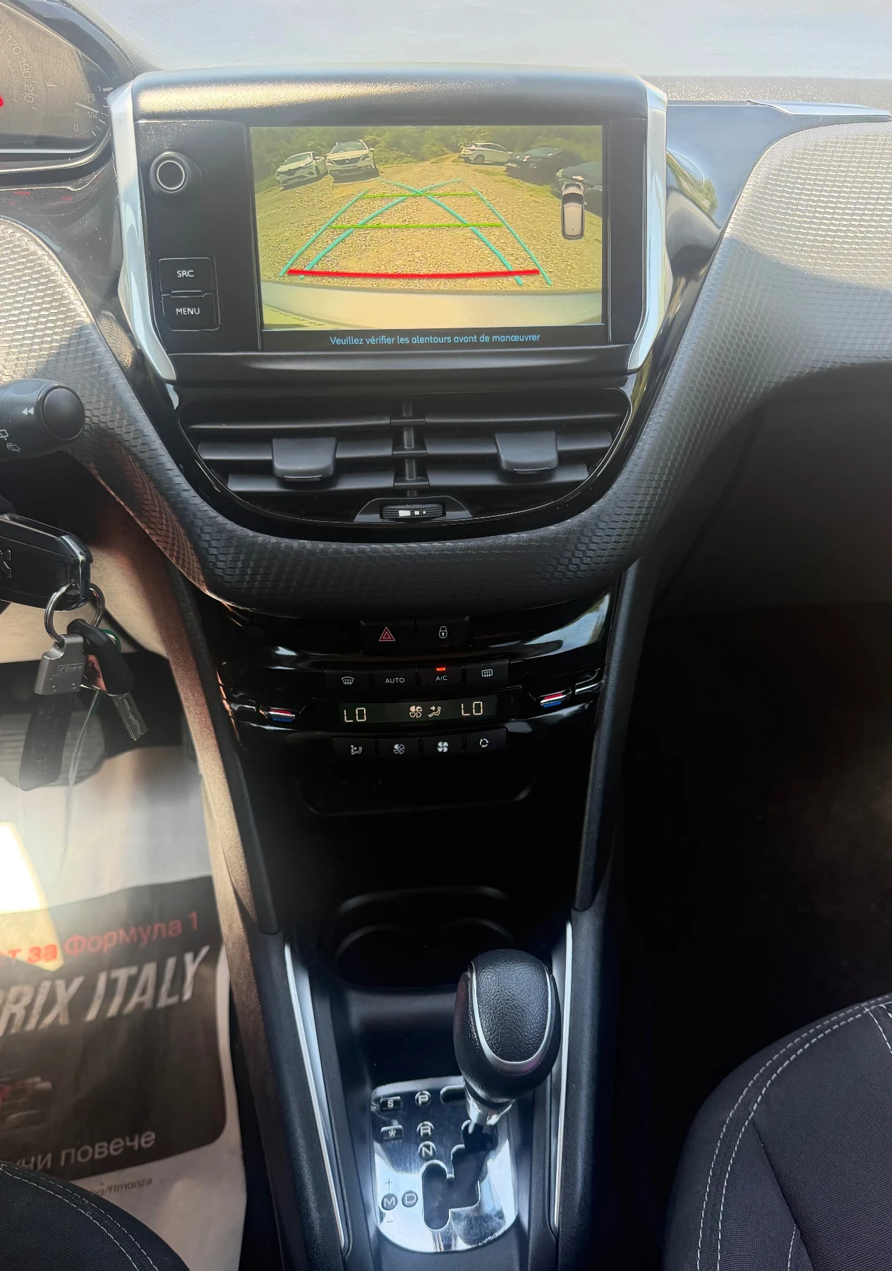 Peugeot 208 AUTOMATIC KTEO COC 2019г!!!, снимка 11 - Автомобили и джипове - 55641412
