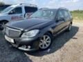 Mercedes-Benz C 220 651 фейслифт 160000 км, снимка 4