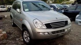 SsangYong Rexton 2.9TD/2.7Xdi - [3] 