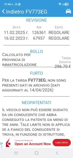 Skoda Karoq 1.5 TSI 150 KC DSG 4X4 EURO 6D 146383 KM !!! | Mobile.bg � ����� ������ 15