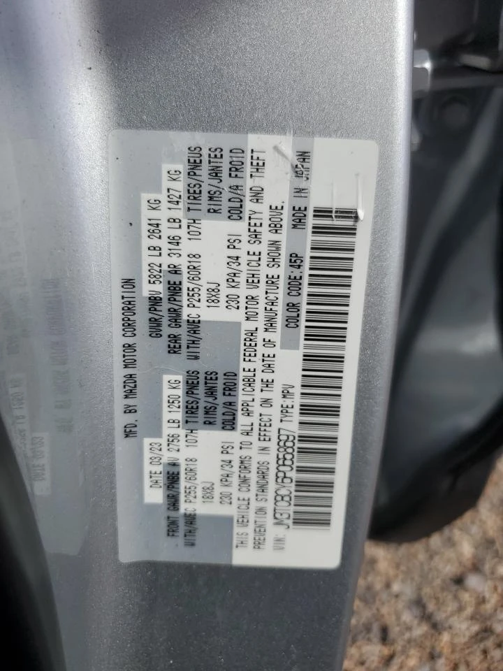 Mazda CX-9 2.5l Touring, снимка 13 - Автомобили и джипове - 53578013