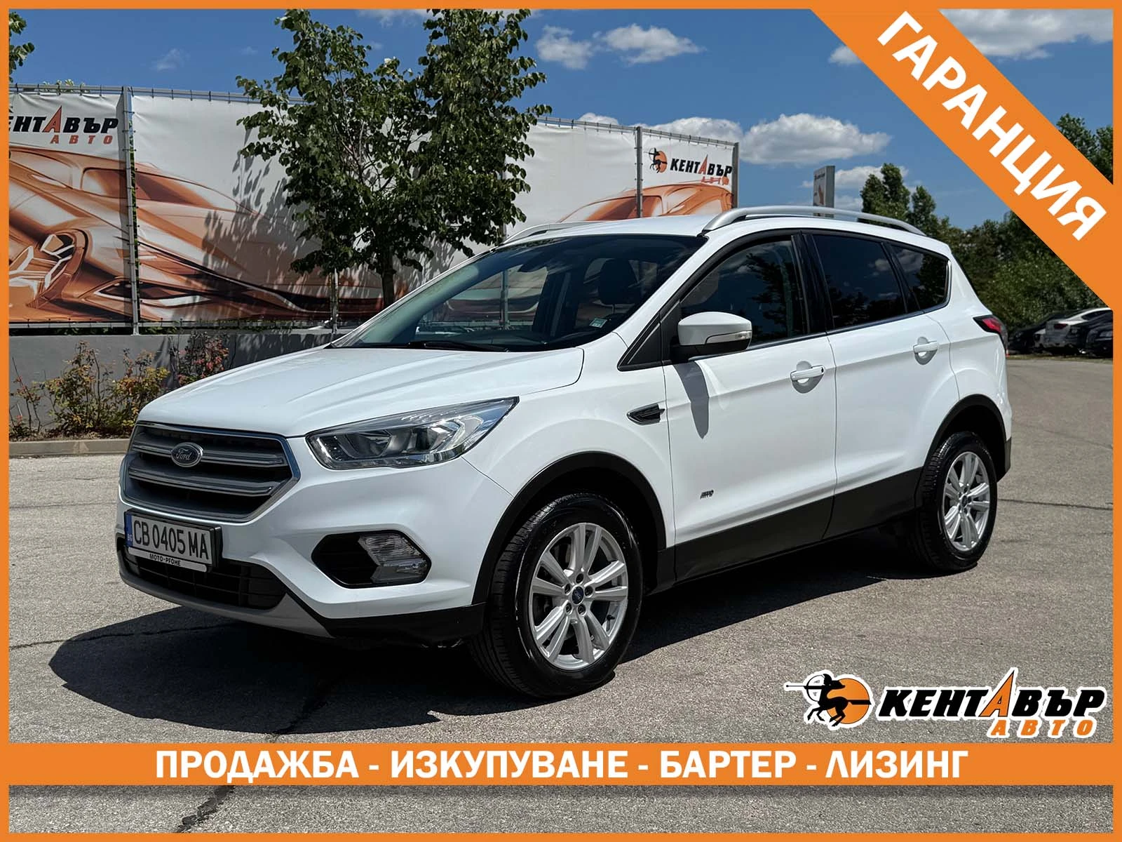 Ford Kuga 2.0TDCI/ГАРАНЦИЯ/РЪЧНИ СКОРОСТИ/ОТ БЪЛГАРИЯ