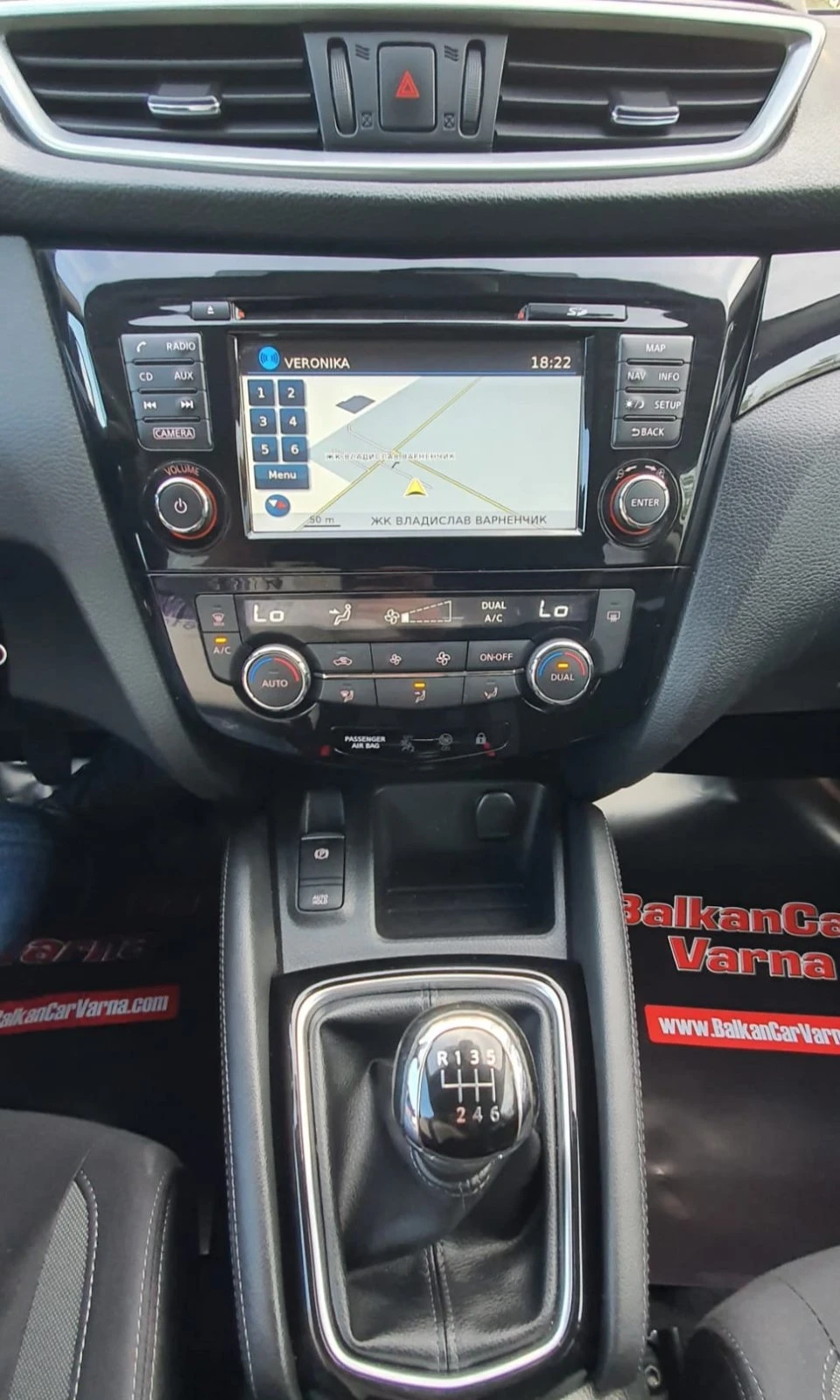 Nissan Qashqai 1.5DCI TEKNA+ 110хил.км!, снимка 12 - Автомобили и джипове - 55974343
