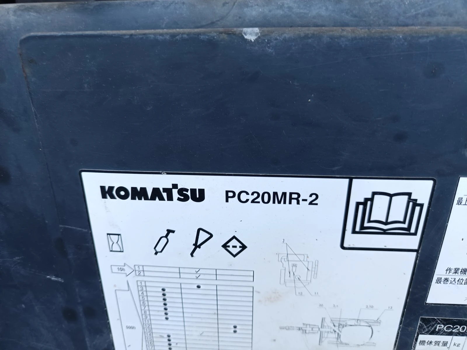 Багер Komatsu НОВ ВНОС ПЕРФЕКТЕН - изображение 8