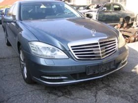 Mercedes-Benz S 350, снимка 1