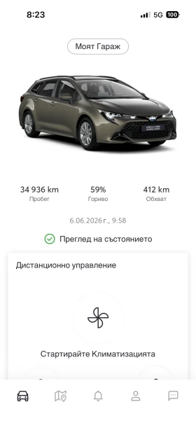 Toyota Corolla, снимка 12