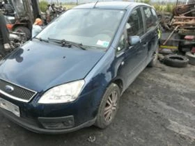 Ford C-max 1.8tdci[KKDA] | Mobile.bg    4