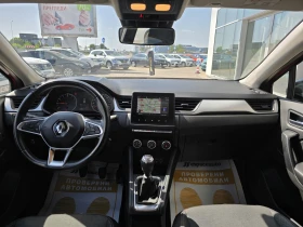 Renault Captur 999TCe/100к.с./LPG - 27500 лв. - 67687861 8