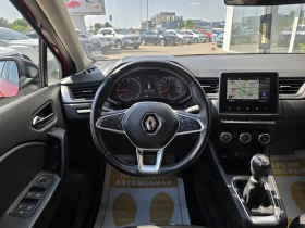 Renault Captur 999TCe/100к.с./LPG - 27500 лв. - 67687861 9