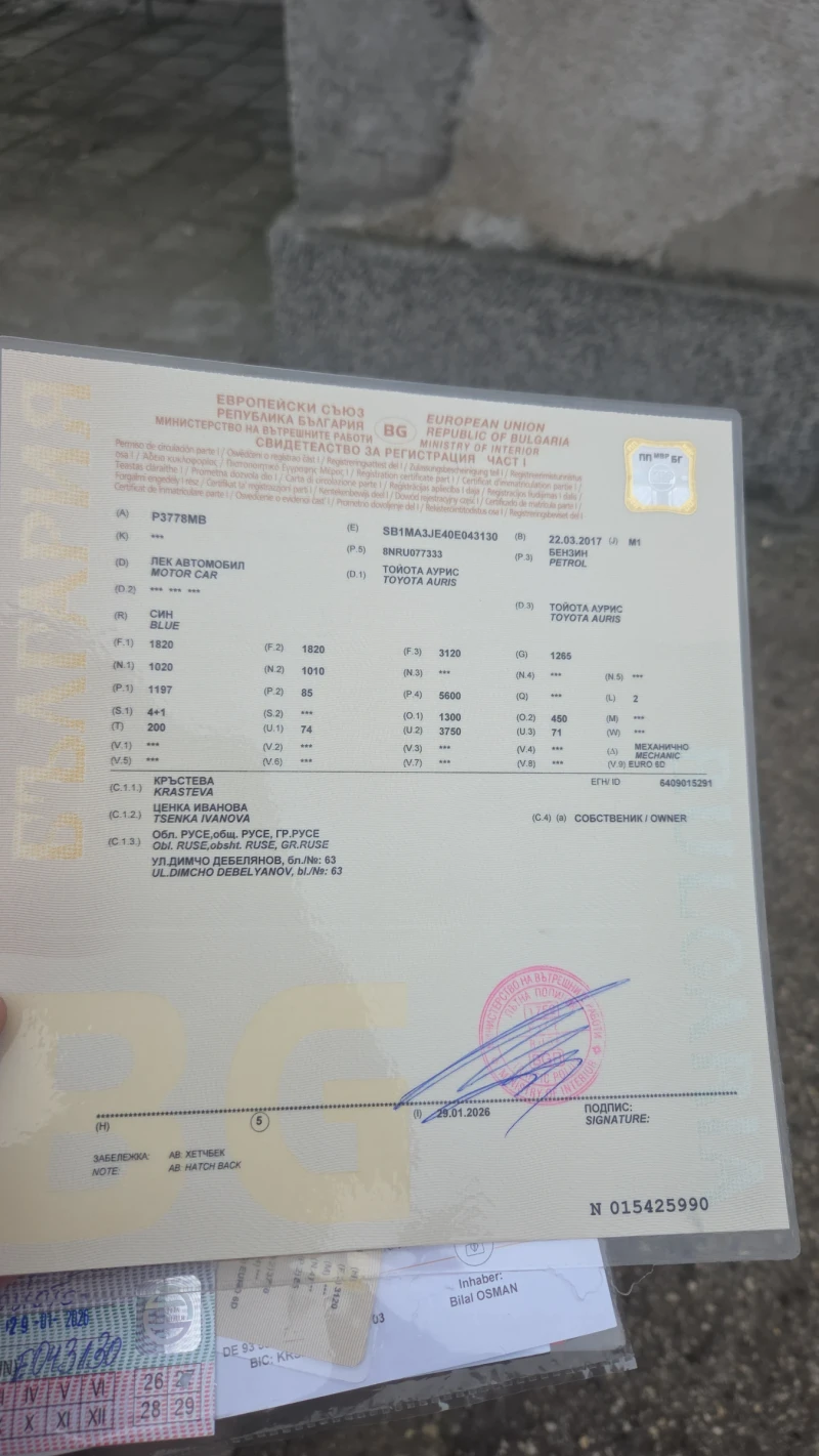 Toyota Auris, снимка 12 - Автомобили и джипове - 53286688