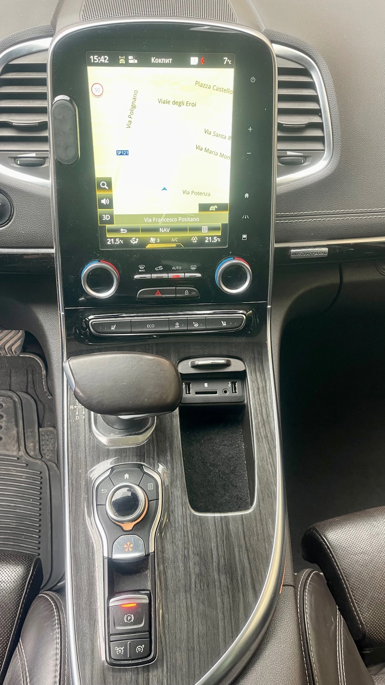 Renault Espace 1.6d, Initial Paris, 4control, 6+ 1, FULL, FULL, снимка 10 - Автомобили и джипове - 53917237