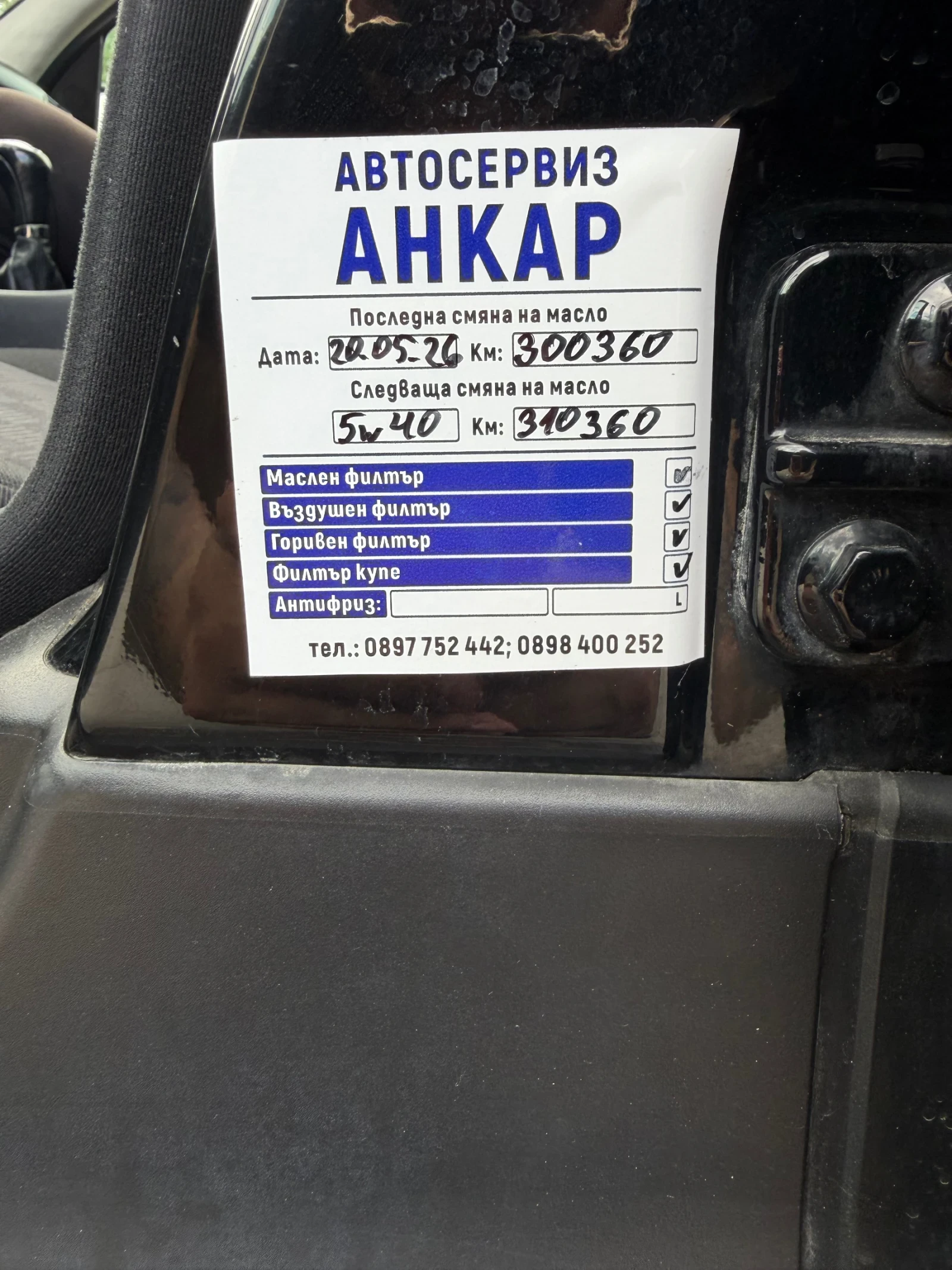 Mercedes-Benz C 200 C200 CDI, снимка 8 - Автомобили и джипове - 54711329