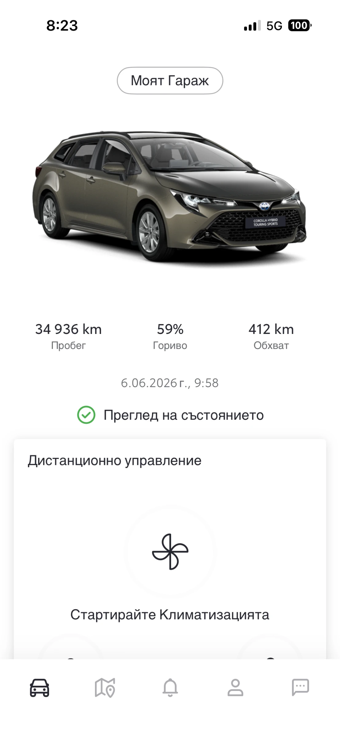 Toyota Corolla, снимка 12 - Автомобили и джипове - 54828844