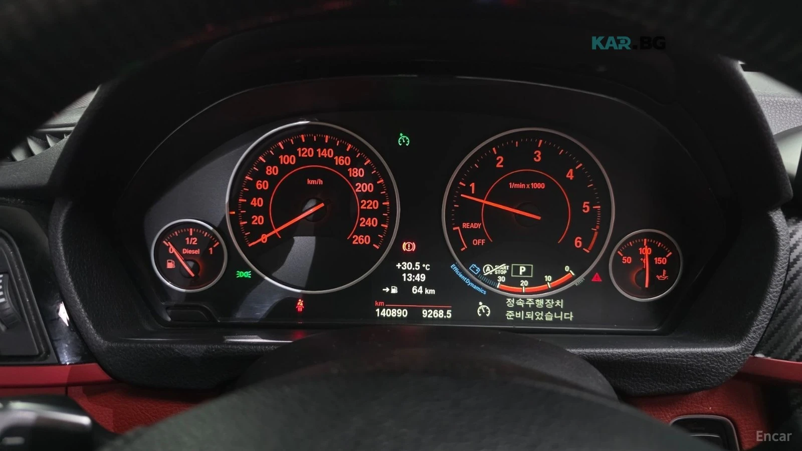 BMW 420 xDrive Sports Coupe* HUD* КОЖА* НАВИ* ПАНО, снимка 6 - Автомобили и джипове - 55212929