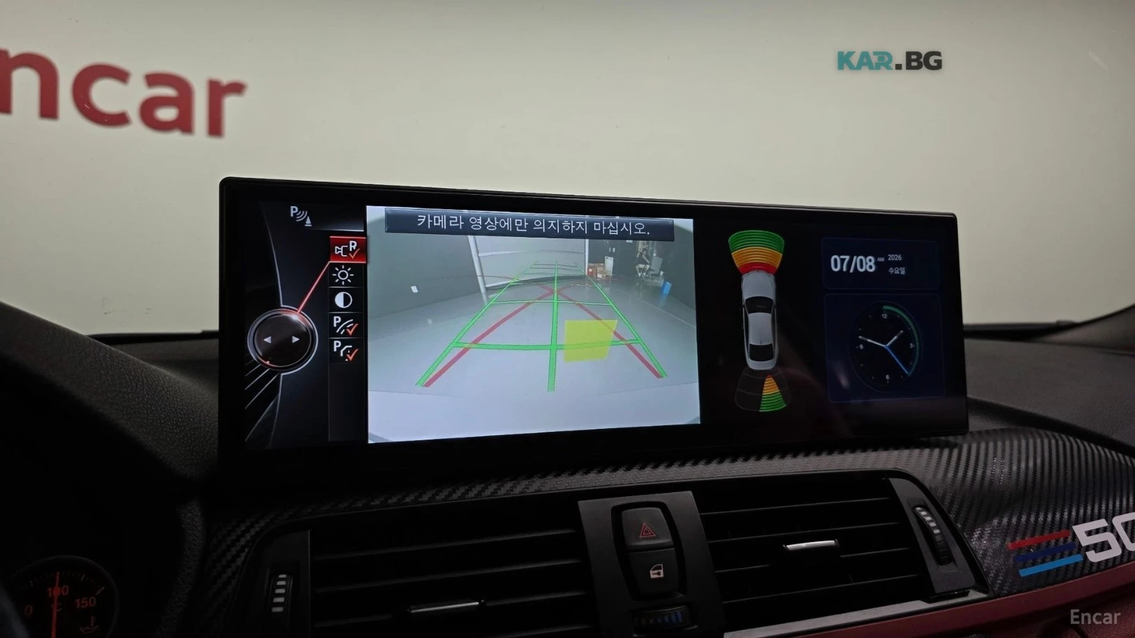 BMW 420 xDrive Sports Coupe* HUD* КОЖА* НАВИ* ПАНО, снимка 11 - Автомобили и джипове - 55212929