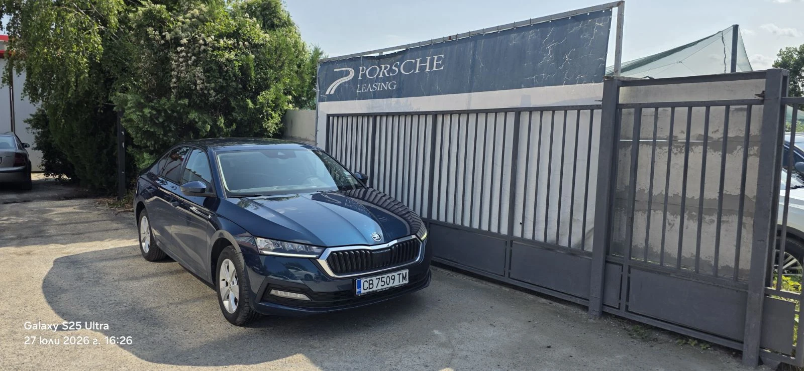 Skoda Octavia Ambition 1, 5