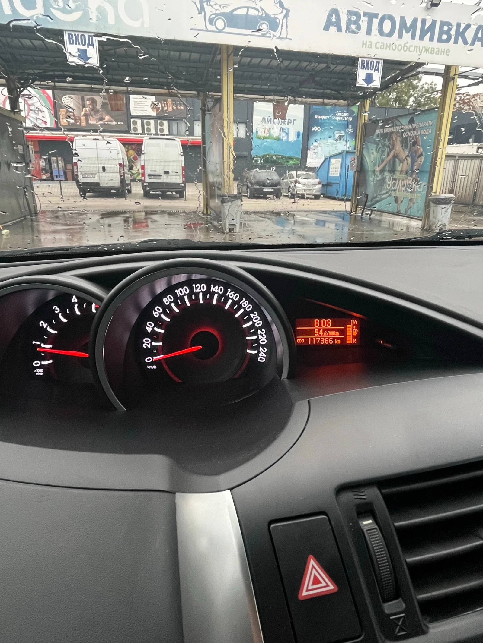 Toyota Verso 1.6 d4d, снимка 5 - Автомобили и джипове - 56221065