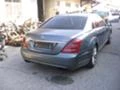 Mercedes-Benz S 350, снимка 2