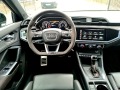 Audi RSQ3 Пробег 17 400 км! - [15] 