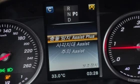 Mercedes-Benz GLC 220 * 4MATIC Premium Coupe * АВТОКРЕДИТ * , снимка 15