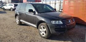 VW Touareg 2.5 TDI - [1] 