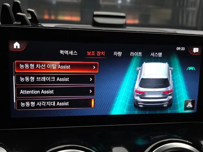 Mercedes-Benz GLB 250 4MATIC, снимка 15 - Автомобили и джипове - 55790356