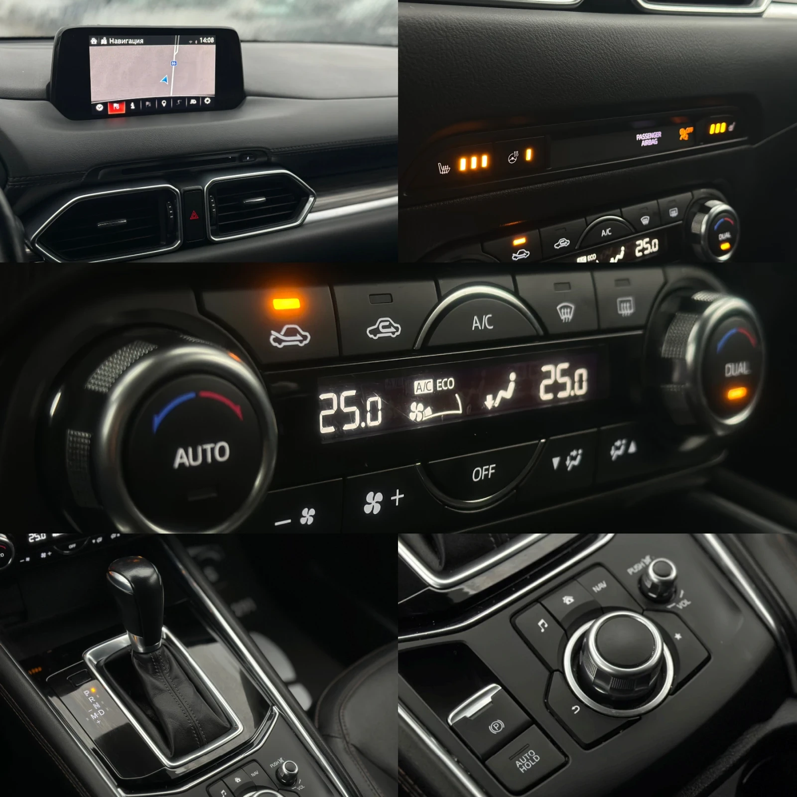 Mazda CX-5 * 2.2Skyactiv* AWD* Automatic*  | Mobile.bg � ����������� 12