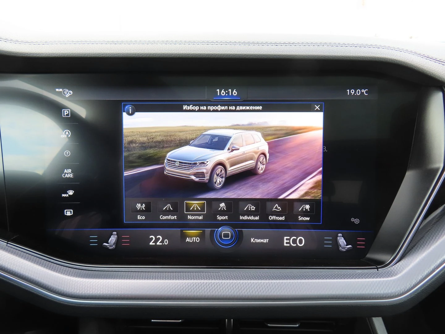 VW Touareg, снимка 11 - Автомобили и джипове - 56628217