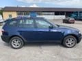 BMW X3 2.0d 177к.с., снимка 3