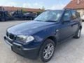 BMW X3 2.0d 177к.с., снимка 6