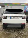 Land Rover Discovery Sport 2.2td4- 150к.с, снимка 6