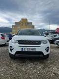 Land Rover Discovery Sport 2.2td4- 150к.с, снимка 3