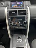 Land Rover Discovery 2.0d, снимка 13