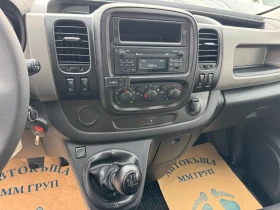 Renault Trafic 1.6-DCI-L2 H1-ЛИЗИНГ, снимка 11